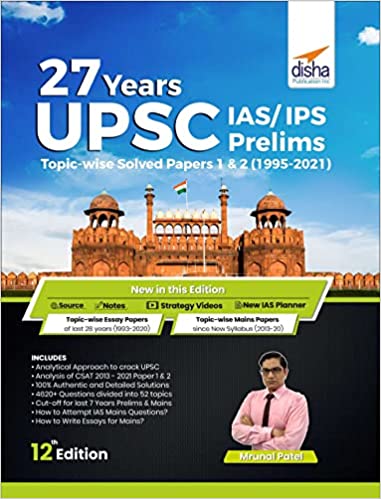 27 Years UPSC IAS  IPS Prelims Topic wise Solved Papers 1